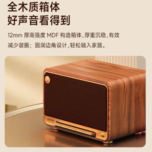Edifier/漫步者M330音箱家用大功率桌面一体式手机蓝牙低音炮音响