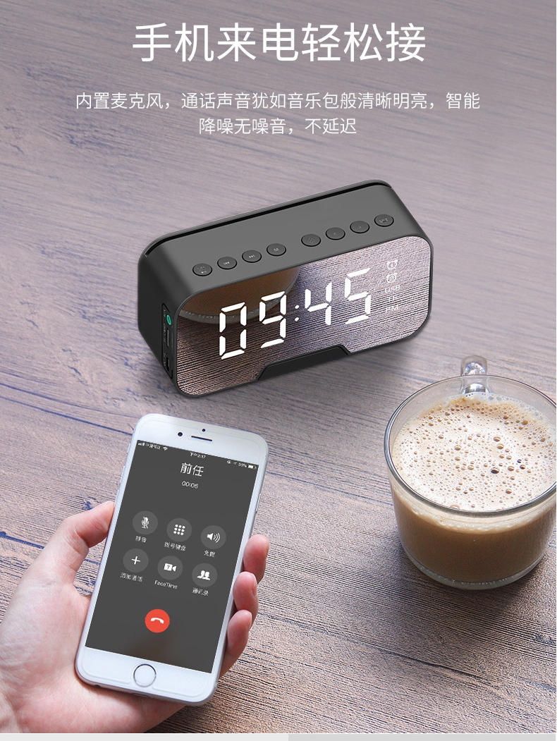 雅兰仕G10无线蓝牙时钟智能音响重低音炮桌面手机支架支持TF插卡