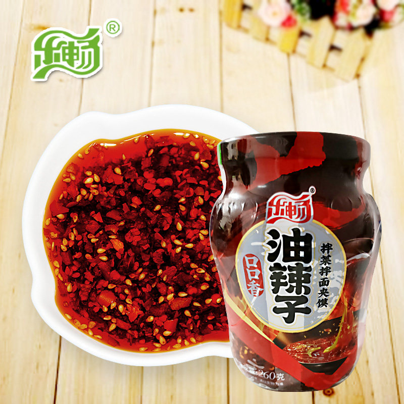 乐畅油辣子瓶装260克红油泼香浓辣椒拌抹面馒头米饭凉皮拌菜蘸料,粮油调味/速食/干货/烘焙,辣椒酱,淘宝优惠券,粉丝福利购,淘宝优惠卷