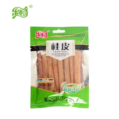 乐畅袋装原料炒菜牛羊肉夹馍桂皮