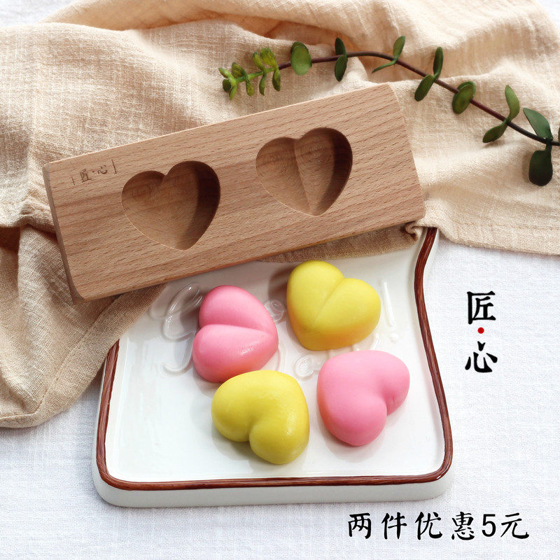 新款包邮 迷你爱心手工面食糕点馒头绿豆南瓜饼冰皮月饼模具木质|ruв категории кухня/посуда, барбекю/выпечка утварь, выпечка diy приборов, выпечка плесень - от Buy2taobao.com для оказания профессиональной услуги покупки агента Taobao