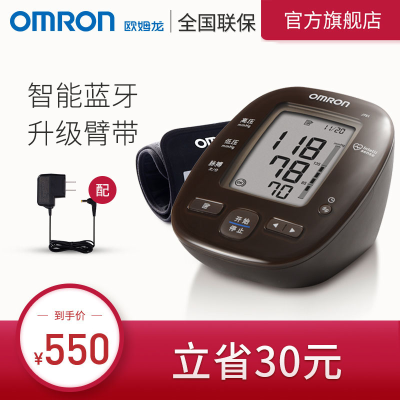 OMRON