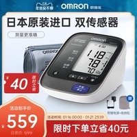 欧姆龙日本原装进口电子血压计测量仪7211上臂式血压测量仪家用
