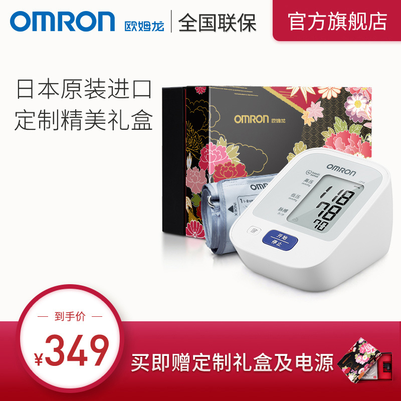 血压异常的危害及其防治