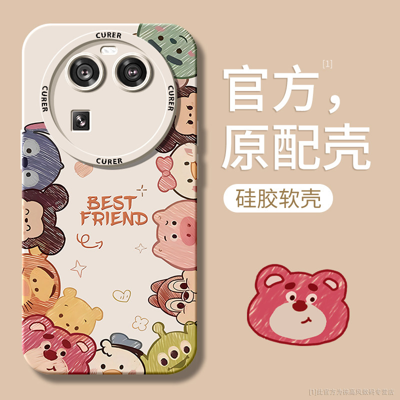 oppofindx6手机壳防摔oppofindx5pro新款oppo高级感findx3磨砂oppofindx2保护套0pp0卡通创意por潮牌女生软壳怎么样,好用不?