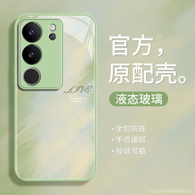 vivos17手机壳潮牌艺术简约新款