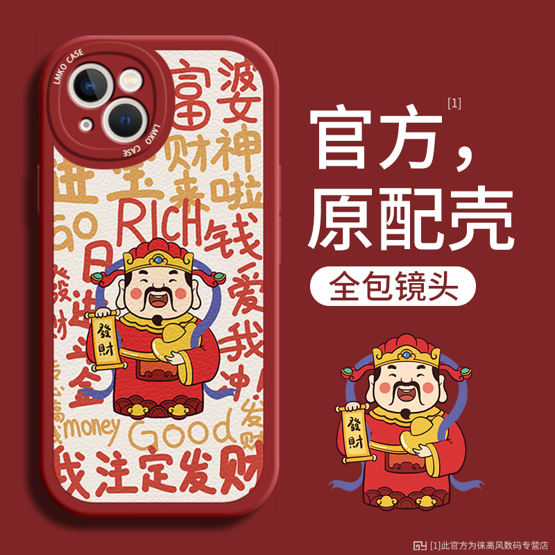 适用苹果15手机壳2023新款iPhone14高级感13pro全包防摔12mini磨砂软壳11卡通创意8/7网红爆款6plus超薄女款高性价比高么？