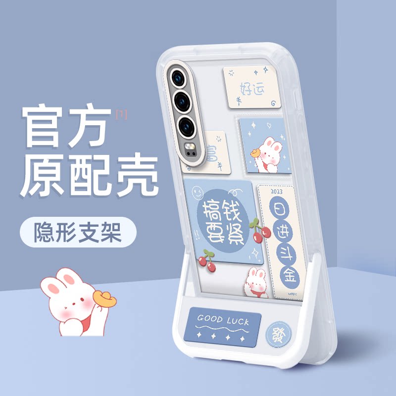 适用华为p30手机壳新款女生p30pro液态硅胶高级感超薄保护套p3o隐形