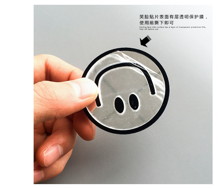 Sticker pour téléphone portable - Ref 1373426 Image 3