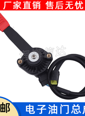 拖拉机电子手油门，适用潍柴玉柴全柴新柴东方红云内锡柴