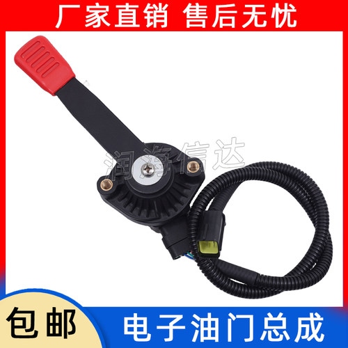 拖拉机电子手油门，适用潍柴玉柴全柴新柴东方红云内锡柴