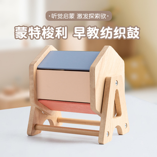 蒙氏纺织鼓旋转彩虹幼婴儿早教实木益智宝宝手眼协调蒙特梭利玩具
