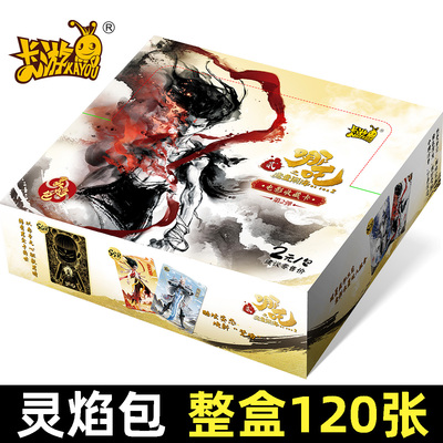 卡游正版哪咤2之魔童闹海卡片灵焰包一整盒两元包nazha收藏CR卡牌