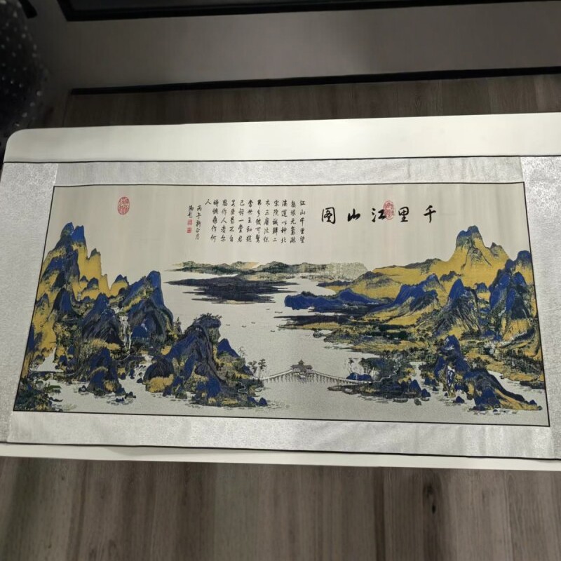 蜀锦织造千里江山图高端大气国风装饰画手工挂画定制客厅装饰卷轴