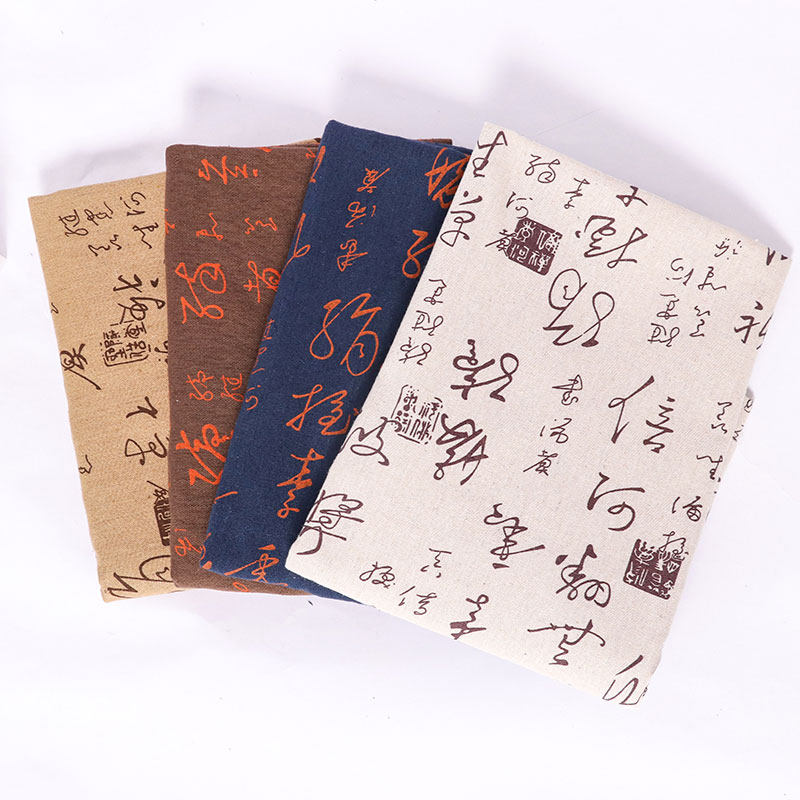 中国风印花棉麻布料 字体风书法风布料面料桌布抱枕沙发盖布布头