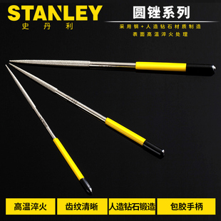 史丹利金刚石平头扁锉尖头半圆锉迷你小锉刀木工锉刀打磨工具