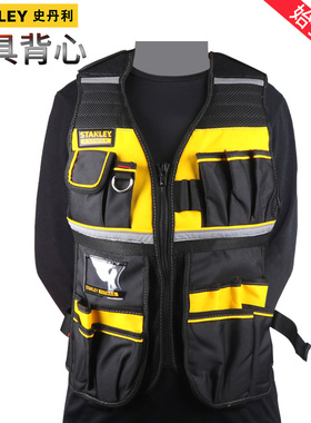 史丹利工具背心工作马甲电工工具腰包工作服工作衣FMST530201-23