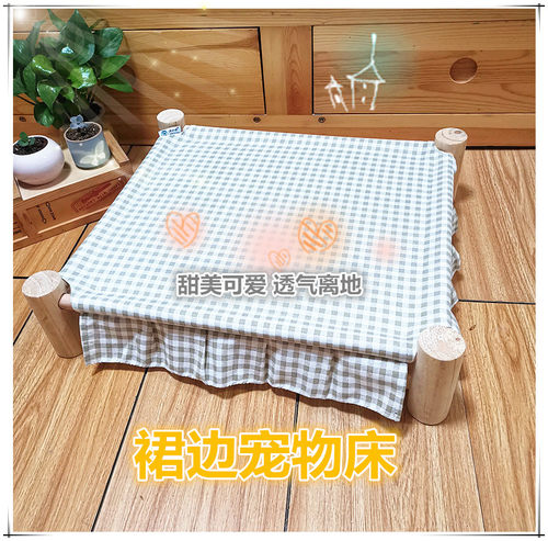 裙边公主床狗狗宠物猫拆洗