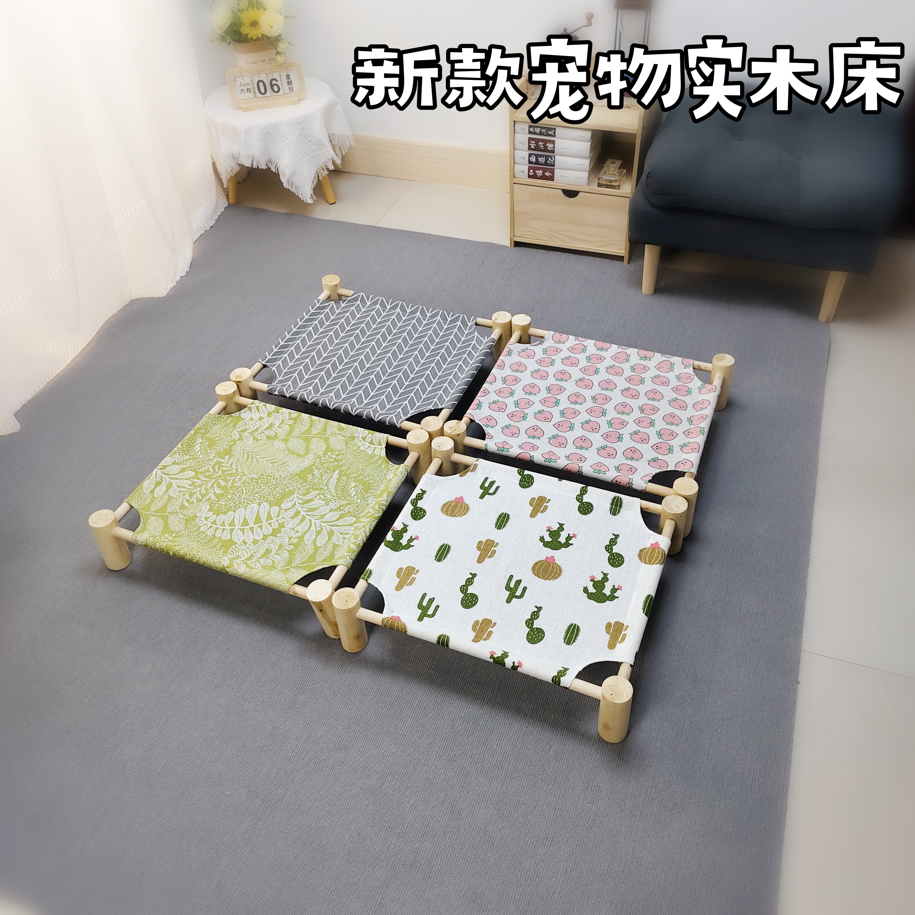 实木离地猫吊床狗狗行军床慢林抓图片