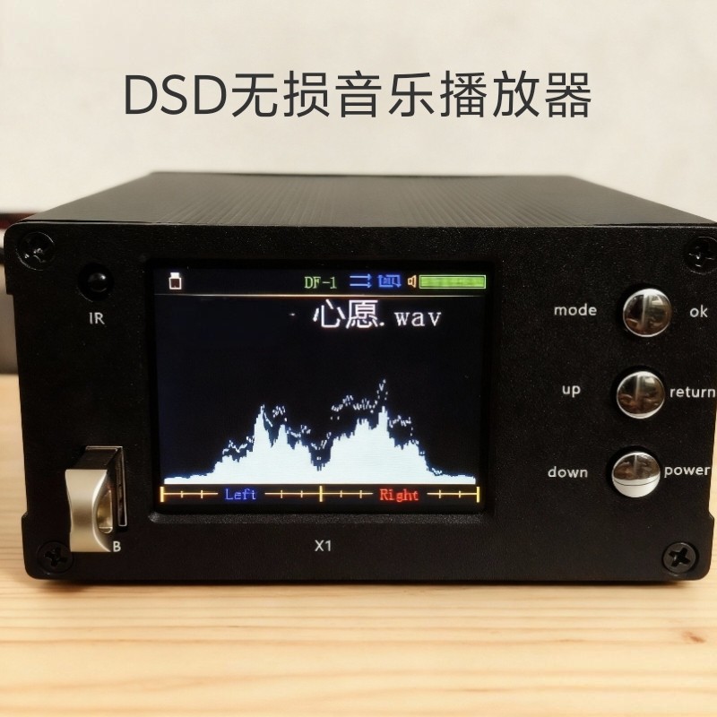 DSD母带硬盘无损蓝牙接收播放器HIFI数字转盘