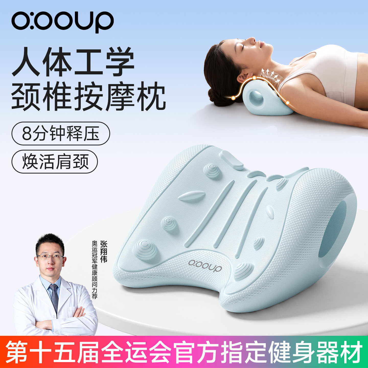 颈椎枕专用枕头肩颈舒缓按摩压迫神经脖子前倾反弓矫正拉伸牵引器