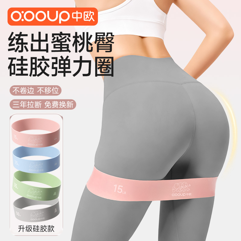 练就性感翘臀圈超强高弹