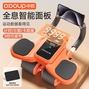 新款健腹轮自动回弹卷收腹瘦肚子腹肌训练神器运动家用男女士四轮