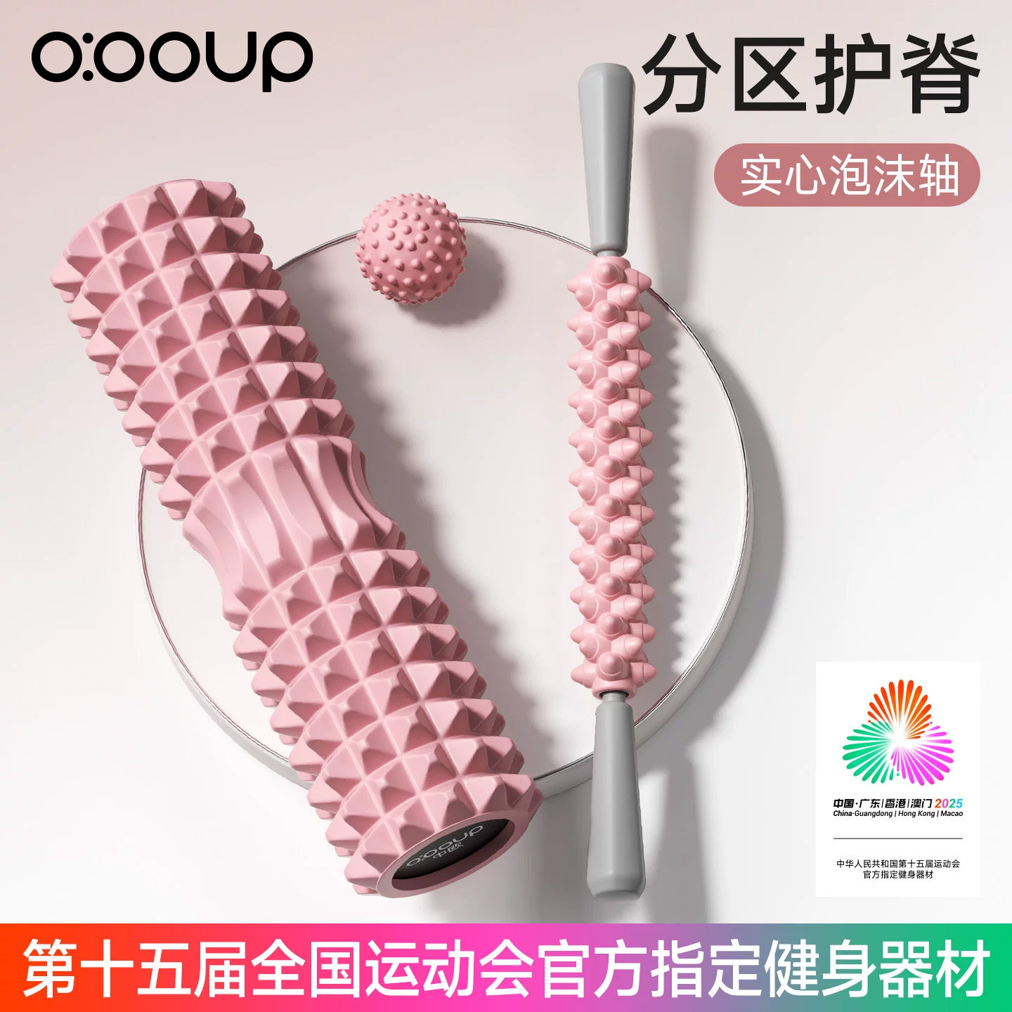 泡沫轴实心狼牙棒按摩滚轴肌肉放松瘦腿滚轮小腿按摩器瑜伽柱琅琊