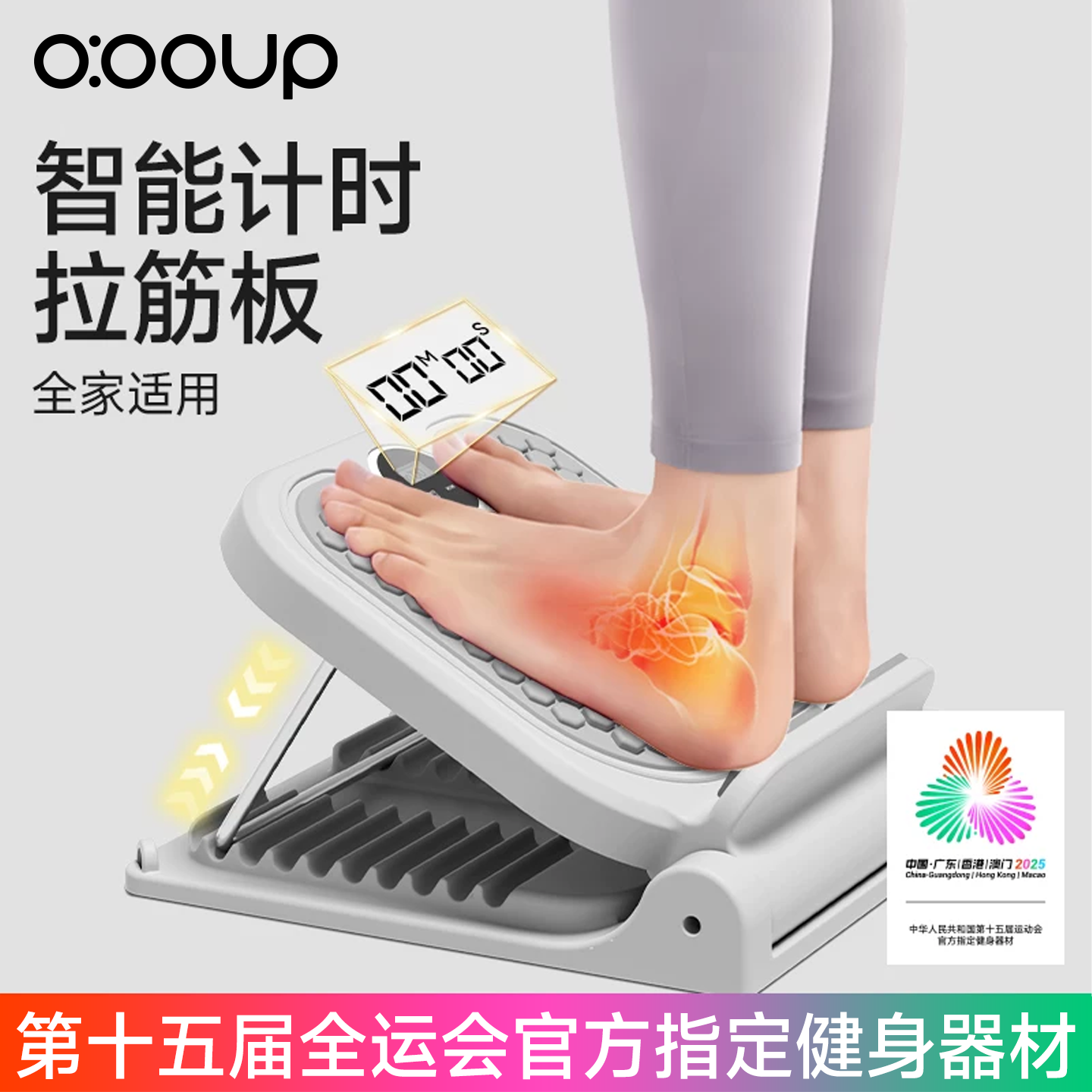 中欧拉筋板斜踏板拉筋神器小腿部拉伸家用健身踏板站立拉筋板伸器