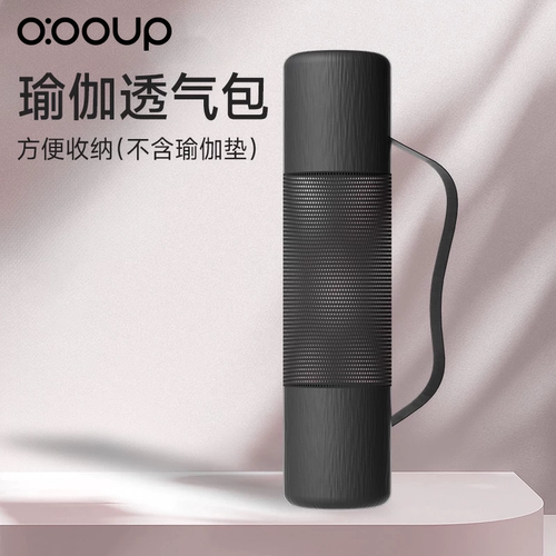 中欧配件瑜伽包瑜珈透气背包