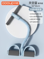 [2025 Новое обновление] Sky Blue [6 трубок утолщен, больший размер, воздухопроницаемая ручка] подлинная коробка Китая-Европа, уменьшить живот и затянуть живот