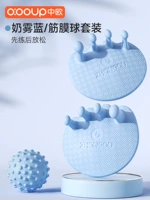 【TPR фасция мяч + арка】 синий