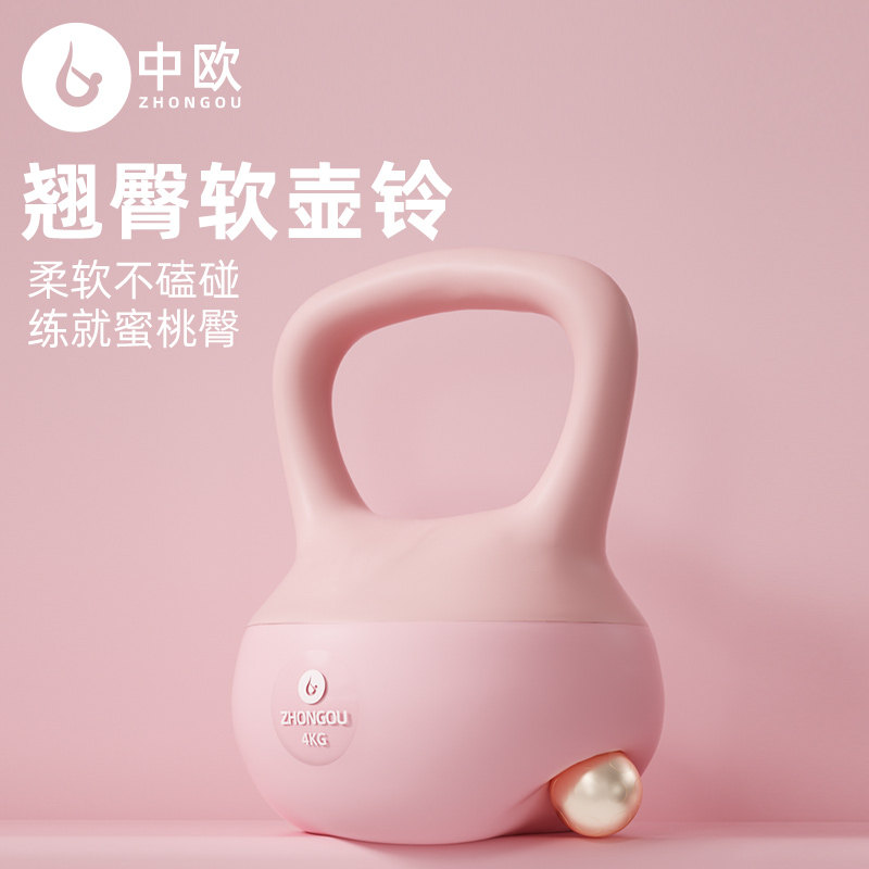 壶铃女士健身家用瘦手臂练臀器械提壶哑铃翘臀软壶铃深蹲力量训练