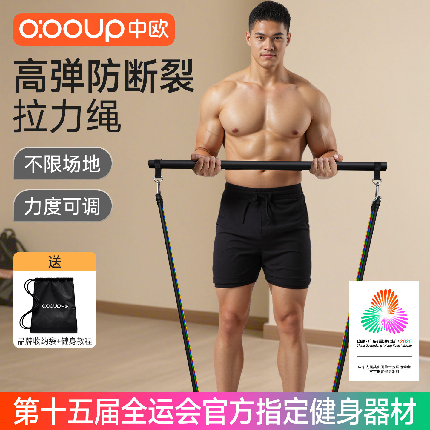 拉力绳健身男弹力带弹力绳胸肌训练家用器材挂门高位下拉练背神器