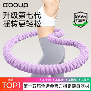 抗菌软体呼啦圈收腹加重减肥女瘦肚子减肥专用神器不伤腰26新款