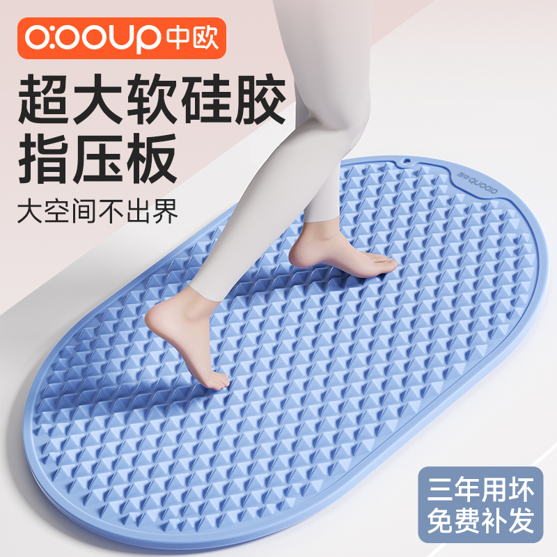 指压板软硅胶超慢跑步足底按摩垫子原地室内踩中医减肥通经络专用