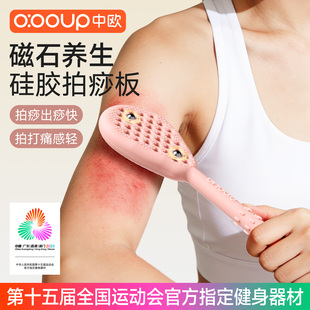 经络拍打疏通经络神器按摩锤子敲打背拍痧板掌养生手持式拍八虚