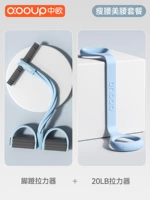 【Belling Belly и Beautiful Sky Sky Blue】 Толкающий натяник + однострочный натяник