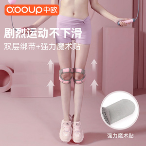 专业髌骨带护膝运动女膝盖男半月板保护关节护具跑步跳绳儿童夏季