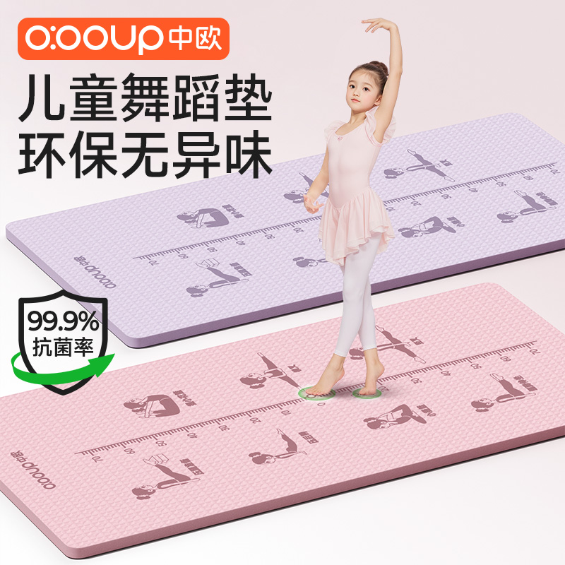 /-185*80cm̶Ů赸/ר 6mm ŷͯ赸ר٤65.55Ԫ