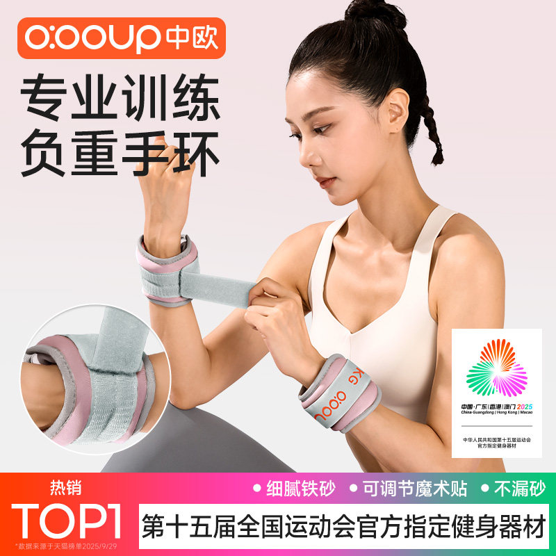 负重沙袋女士绑脚手腕运动跑步健身脚踝腿部肌肉抗阻增肌力量训练,运动/瑜伽/健身/球迷用品,负重装备,淘宝优惠券,粉丝福利购,淘宝优惠卷