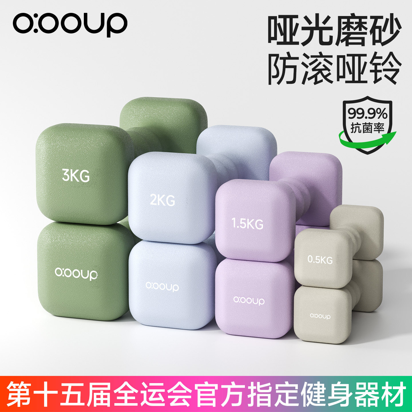 哑铃女士健身家用力量训练器材练臂肌浸塑实心铸铁小哑铃2kg一对