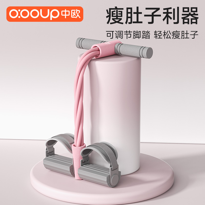 中歐女性腳蹬拉力器家用可調節