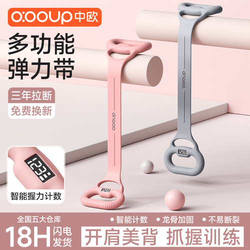 拉力器女开背拉力绳健身弹力带