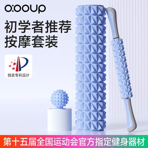 中欧初学者泡沫轴肌肉放松瘦腿器