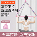 拉力绳家用健身瑜伽弹力带女开肩练背练腿弹力绳挂门下拉训练神器