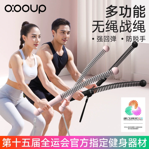 世界冠军推荐官方正品旗舰店