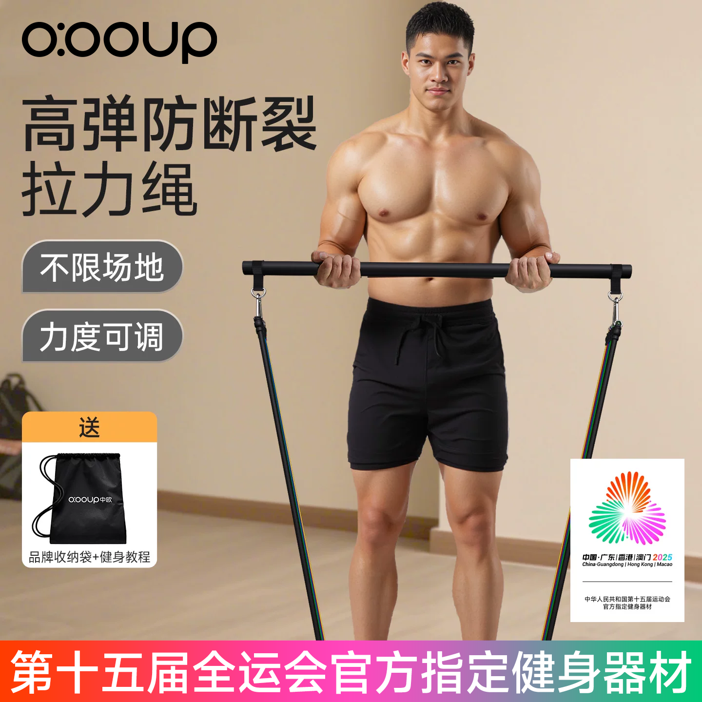 拉力绳健身男弹力带弹力绳胸肌训练家用器材挂门高位下拉练背神器