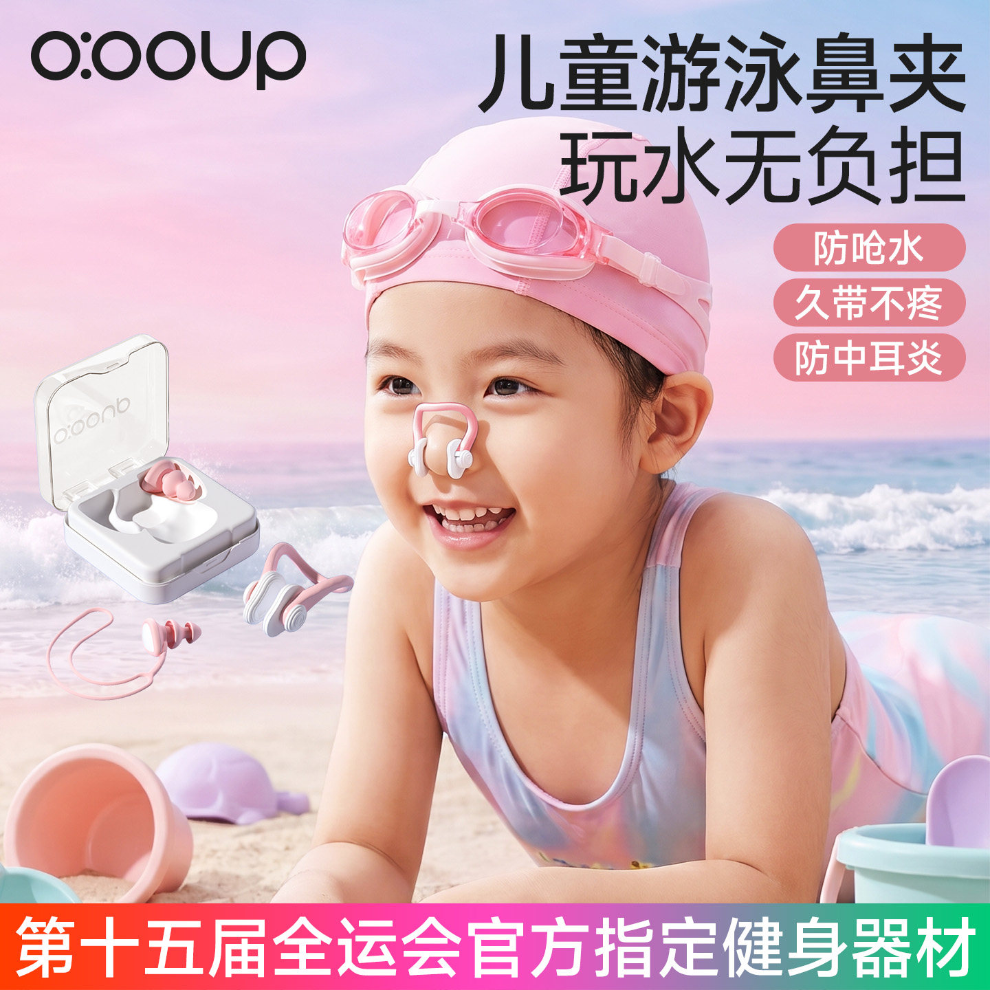 游泳耳塞鼻夹儿童潜水防水专业用防丢防中耳炎带绳洗澡头神器套装