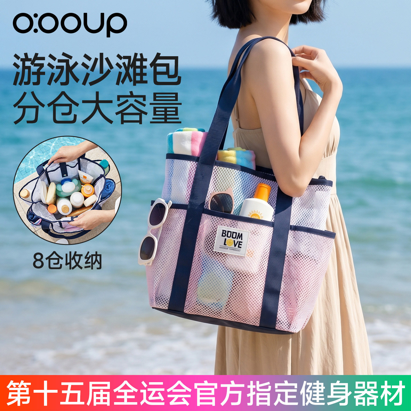 中欧游泳收纳包分离运动健身包专用装备女式洗漱网格沙滩包大容量图片